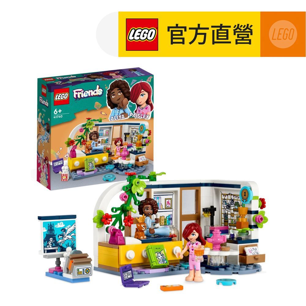 LEGO 樂高  Friends 41740 艾莉雅的房間(娃娃屋 積木玩具)