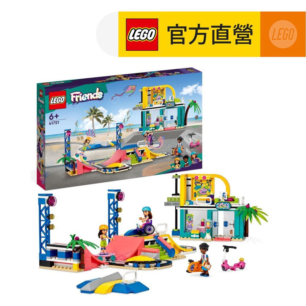 LEGO 樂高  Friends 41751 滑板公園(家家酒 兒童玩具)