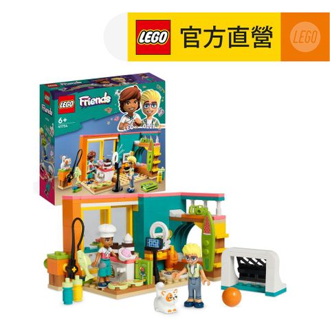 LEGO 樂高 Friends 41754 李奧的房間(娃娃屋 積木玩具)