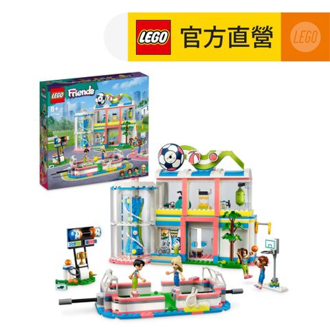 LEGO 樂高 Friends 41744 運動中心(女孩玩具推薦 兒童玩具)