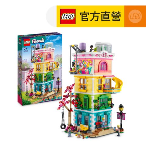 LEGO 樂高 Friends 41748 心湖城社區活動中心(建築玩具 兒童玩具)