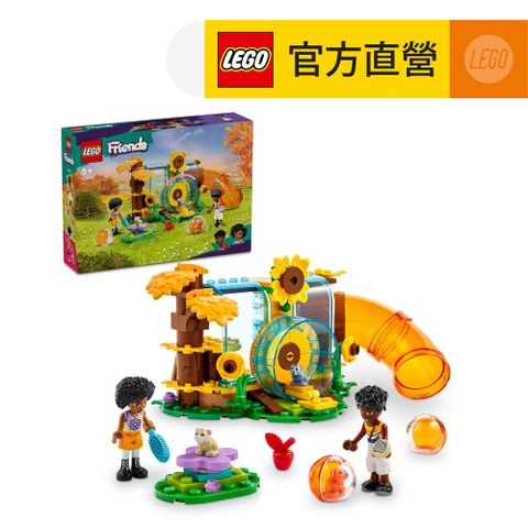 LEGO 樂高 Friends 42601 倉鼠遊樂場(寵物玩具 兒童玩具)