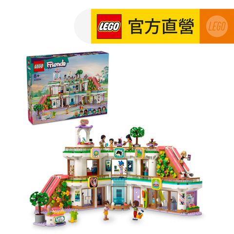 LEGO 樂高 Friends 42604 心湖城購物中心(商店玩具 建築積木)