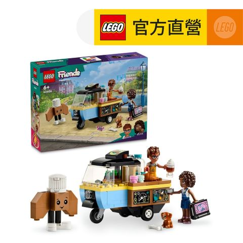 LEGO樂高 Friends 42606 行動麵包餐車