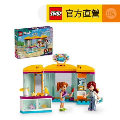 LEGO 樂高 Friends 42608 迷你配飾店(家家酒 兒童積木)