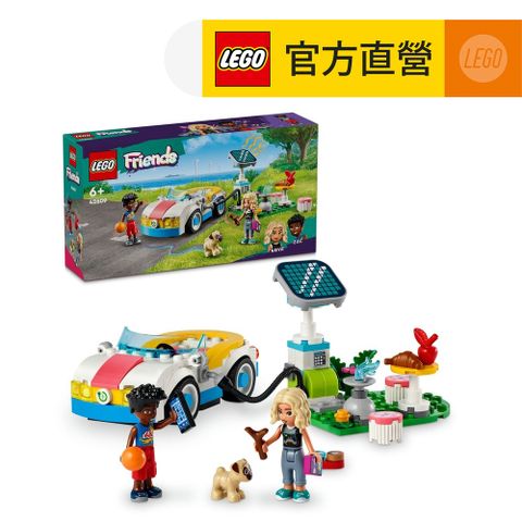 LEGO 樂高 Friends 42609 電動汽車和充電器(玩具車 兒童玩具)