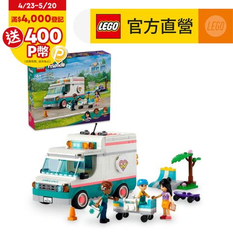 LEGO樂高 Friends 42613 心湖城醫院救護車