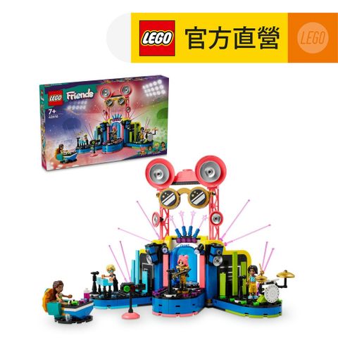 LEGO 樂高 Friends 42616 心湖城音樂達人秀(表演玩具 兒童積木)