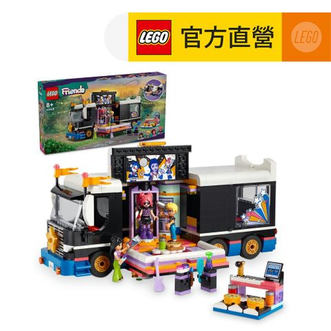 LEGO 樂高 Friends 42619 流行巨星音樂巡演巴士(玩具車 兒童玩具)