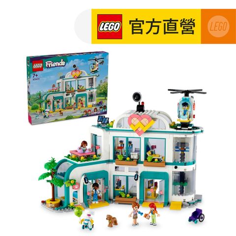 LEGO 樂高 Friends 42621 心湖城醫院(醫生玩具 家家酒)