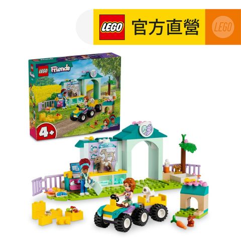 LEGO 樂高 Friends 42632 農場動物獸醫診所(農場玩具 家家酒)