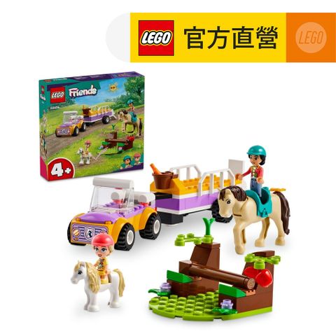 LEGO 樂高 Friends 42634 馬兒和小馬拖車(動物玩具 兒童玩具)