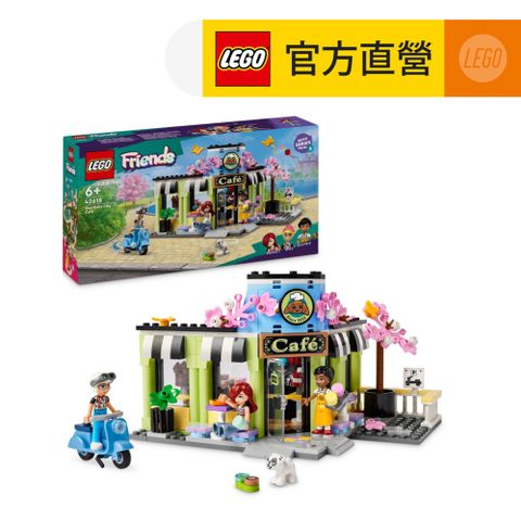 LEGO 樂高 Friends 42618 心湖城咖啡廳(家家酒 創意力遊戲)