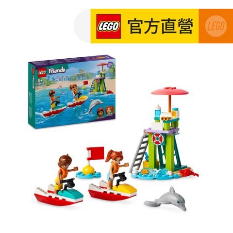 LEGO 樂高 Friends 42623 海灘水上摩托車(兒童玩具 DIY積木)