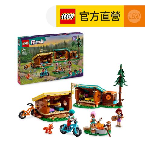 LEGO 樂高 Friends 42624 冒險營溫馨小屋(家家酒 想像力遊戲)