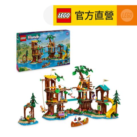 LEGO樂高Friends42631冒險營樹屋