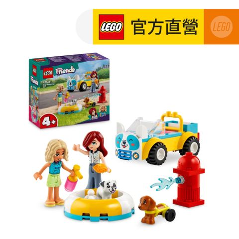 LEGO 樂高 Friends 42635 狗狗美容車(家家酒 職人體驗遊戲)