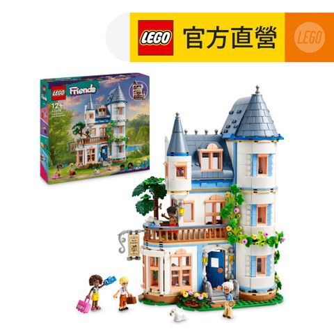 LEGO 樂高 Friends 42638 城堡民宿(家家酒 建築模型)