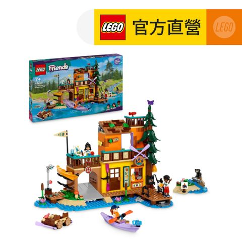 LEGO 樂高 Friends 42626 冒險營水上運動(家家酒 創意力遊戲)