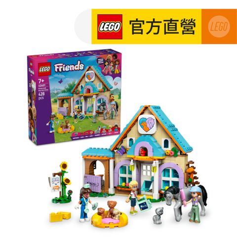 LEGO 樂高 Friends 42651 馬兒和寵物獸醫診所(家家酒 兒童玩具 積木)