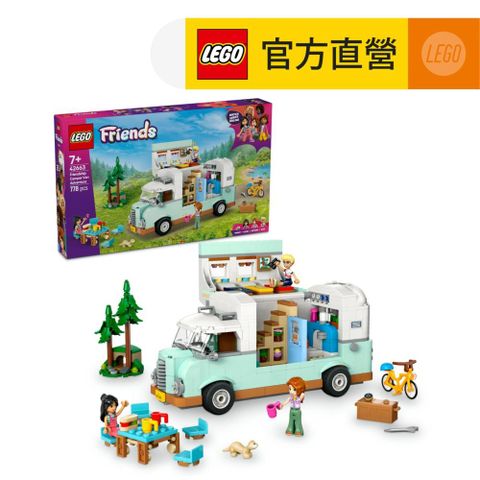 LEGO 樂高 Friends 42663 友誼露營車冒險(家家酒 兒童玩具 積木)