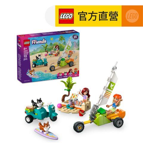 LEGO 樂高 Friends 42641 衝浪狗狗和摩托車冒險(家家酒 兒童玩具 積木)