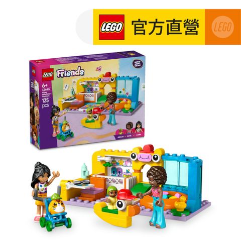 LEGO 樂高 Friends 42645 艾莉雅小妹的遊戲室(家家酒 兒童玩具 積木)