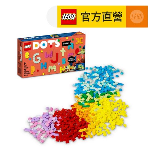 LEGO 樂高 DOTS 豆豆樂系列 41950 精彩字母豆豆盒(DIY 積木)