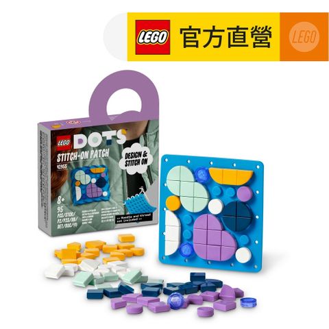 LEGO 樂高 DOTS豆豆樂系列 41955 豆豆創意針縫底板(DIY 積木)