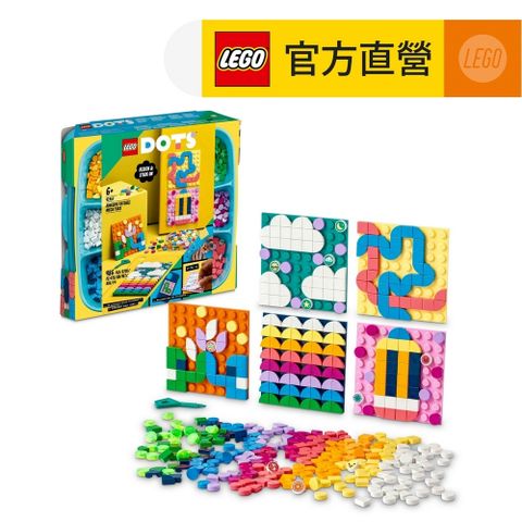 LEGO樂高 DOTS豆豆樂系列 41957 豆豆拼貼底板超值組