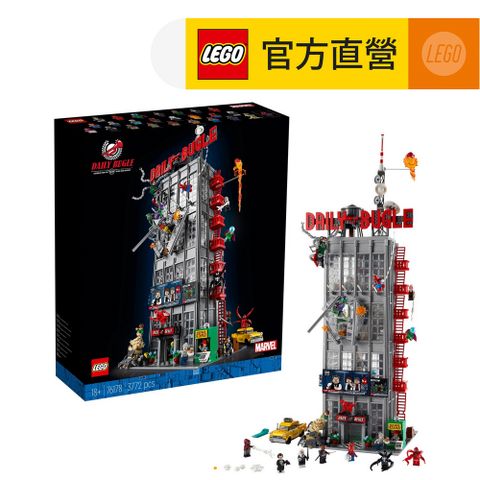 LEGO 樂高 Marvel超級英雄系列 76178 Daily Bugle(蜘蛛人 號角日報)