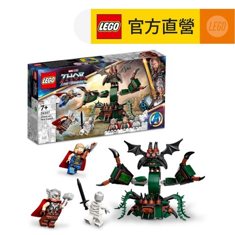 LEGO 樂高 Marvel超級英雄系列 76207 Attack on New Asgard(雷神索爾 漫威)