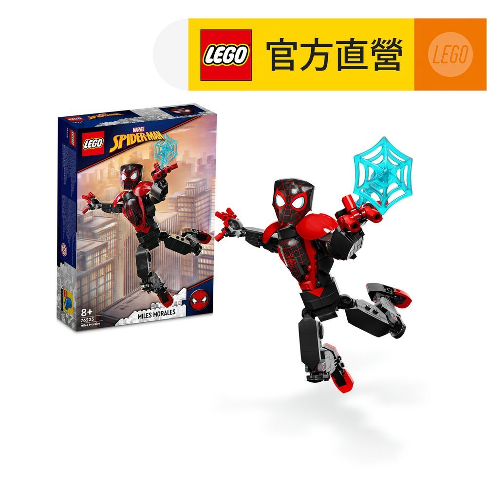 LEGO 樂高  Marvel超級英雄系列 76225 Miles Morales Figure(蜘蛛人 漫威)