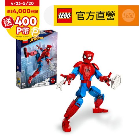 LEGO樂高 Marvel超級英雄系列 76226 Spider-Man Figure (蜘蛛人 漫威)