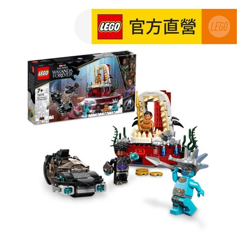 LEGO樂高Marvel超級英雄系列76213KingNamor’sThroneRoom黑豹