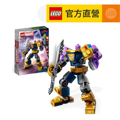 LEGO 樂高 Marvel超級英雄系列 76242 Thanos Mech Armor(漫威薩諾斯 模型玩具)