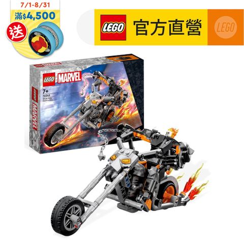 LEGO樂高 Marvel超級英雄系列 76245 Ghost Rider Mech & Bike