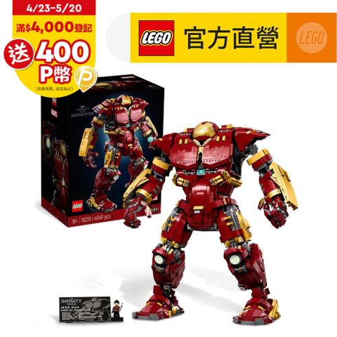 LEGO樂高 Marvel超級英雄系列 76210 Hulkbuster (漫威鋼鐵人 復仇者聯盟)