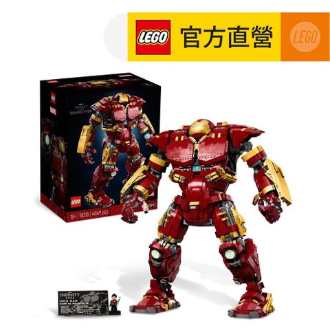 LEGO樂高Marvel超級英雄系列76210Hulkbuster(漫威鋼鐵人復仇者聯盟)