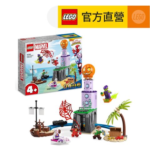 LEGO 樂高 Spidey 10790 Team Spidey at Green Goblin's Lighthouse(蜘蛛人綠魔島 漫威超級英雄)