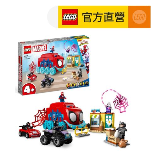 LEGO 樂高 Spidey 10791 Team Spidey's Mobile Headquarters(蜘蛛人行動總部 漫威超級英雄)