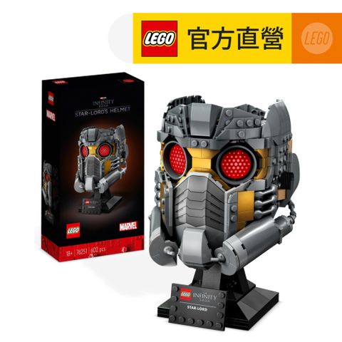 LEGO 樂高 Marvel超級英雄系列 76251 Star-Lord's Helmet(漫威星際異攻隊 星爵頭盔模型)