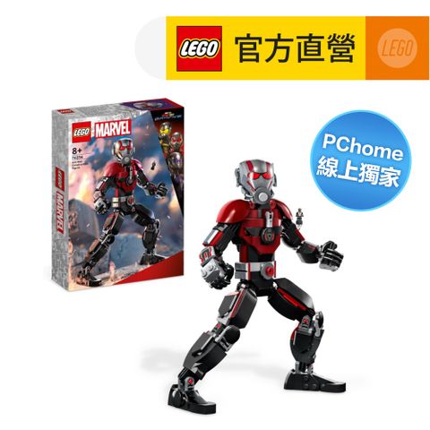 LEGO 樂高 PC線上獨家 Marvel超級英雄系列 76256 Ant-Man Construction Figure (漫威 蟻人機甲)