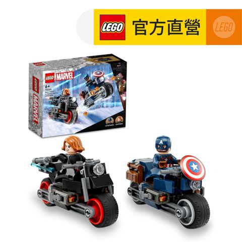 LEGO 樂高 Marvel超級英雄系列 76260 Black Widow & Captain America Motorcycles(黑寡婦 美國隊長)