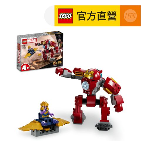 LEGO樂高 Marvel超級英雄系列 76263 鋼鐵人反浩克裝甲對戰薩諾斯