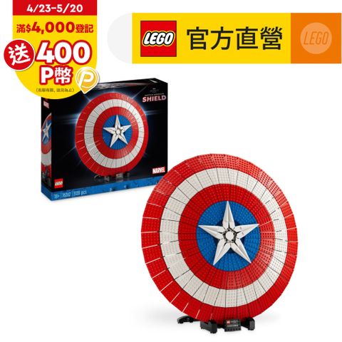 LEGO樂高 Marvel超級英雄系列 76262 美國隊長的盾牌