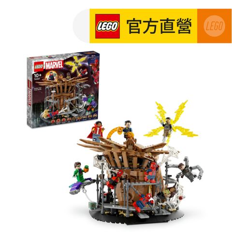 LEGO樂高 Marvel超級英雄系列 76261 蜘蛛人最終戰役
