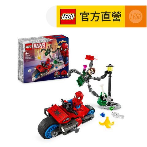 LEGO樂高 Marvel超級英雄系列 76275 摩托車追逐：蜘蛛人 vs. 奧克博士