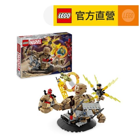 LEGO 樂高 Marvel超級英雄系列 76280 蜘蛛人和沙人最終之戰(Spider-Man vs. Sandman: Final Battle 漫威)