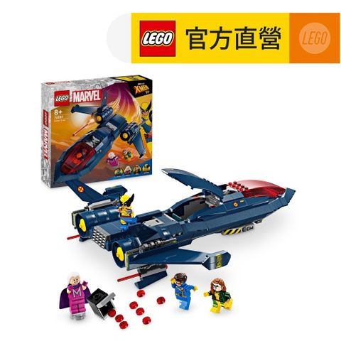 LEGO 樂高 Marvel超級英雄系列 76281 X戰警的噴射機(X-Men X-Jet X戰警)